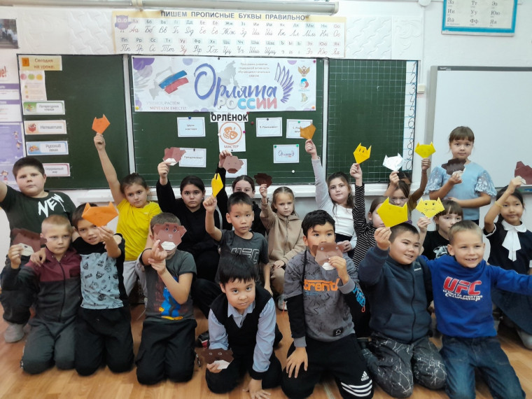 Орлята России.