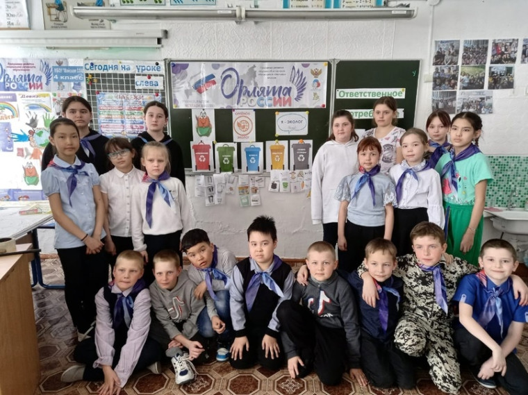 Орлята России.