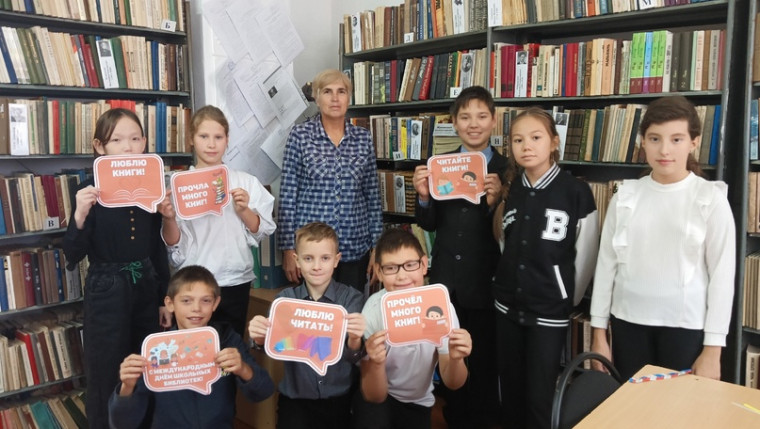 Акция "Подари книге жизнь".